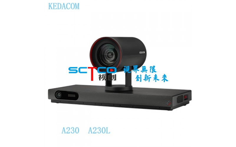 科达SKY A230 超清视频会议终端