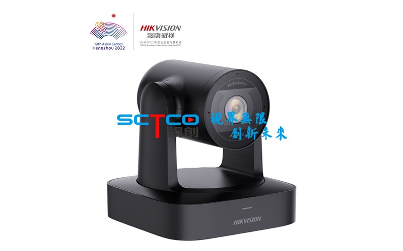 海康威视DS-UVC-V158Z 变焦800万超清云台摄像机